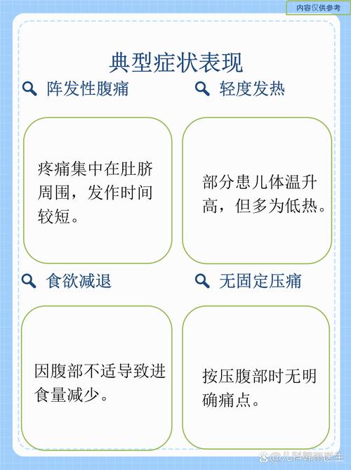 儿童淋巴结发炎伴随肚子疼，是感染扩散还是其他疾病信号？-第2张图片-郑州医学网