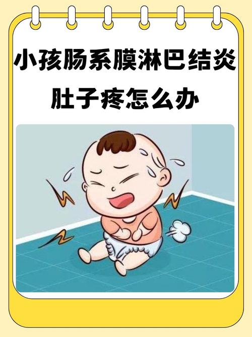 儿童淋巴结发炎伴随肚子疼，是感染扩散还是其他疾病信号？-第1张图片-郑州医学网