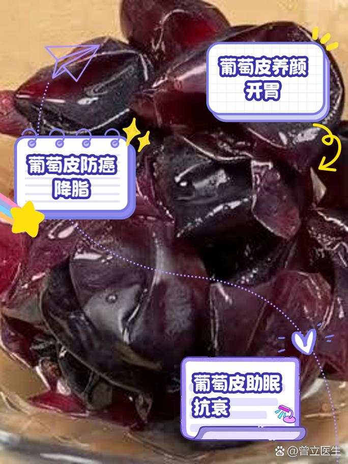 怀孕期间葡萄皮到底能不能吃？对胎儿有影响吗？-第1张图片-郑州医学网
