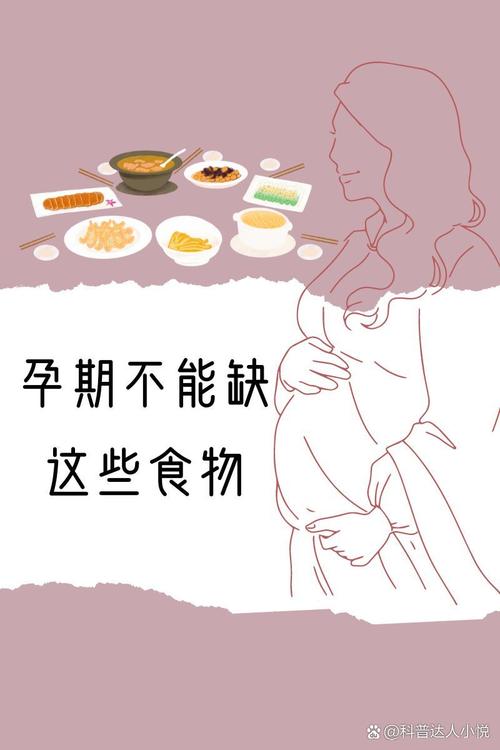 怀孕期间不吃饭也不饿，是身体异常还是孕期特殊反应？-第2张图片-郑州医学网
