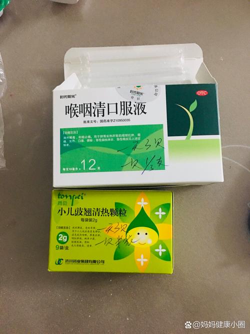 儿童咽喉疱疹用药指南，哪些药物安全有效，家长该如何正确选择？-第1张图片-郑州医学网