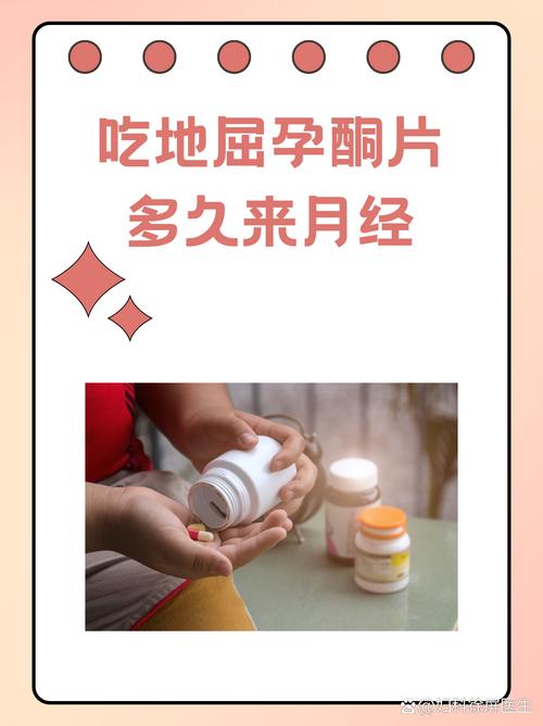 备孕期间吃避孕药会影响受孕吗?对胎儿健康有潜在风险吗?-第1张图片-郑州医学网 备孕期间吃避孕药会影响受孕吗?对胎儿健康有潜在风险吗?-第1张图片-郑州医学网