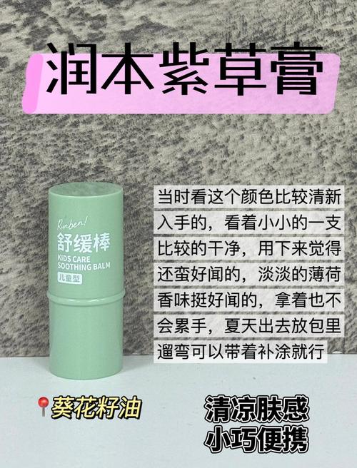 儿童能用红霉素软膏？哪些情况适用？需注意哪些风险？-第3张图片-郑州医学网