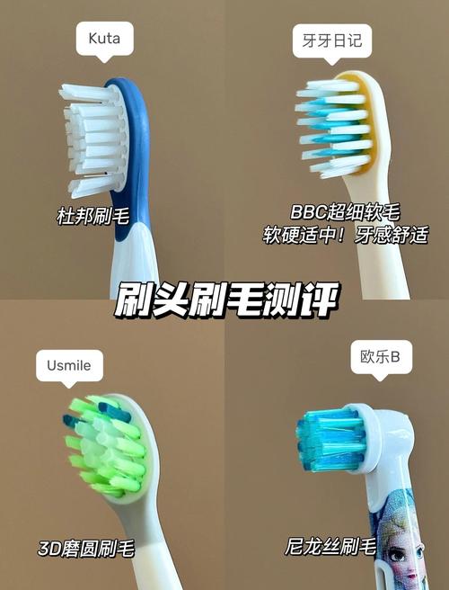 儿童电动牙刷到底适合几岁的孩子开始使用？不同年龄段该如何选？-第3张图片-郑州医学网
