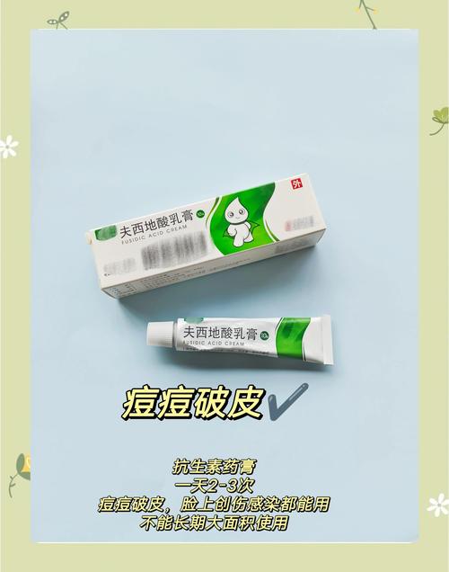 红霉素软膏儿童使用时需要注意哪些事项？-第3张图片-郑州医学网