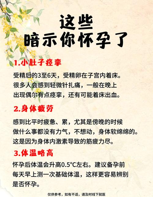 怀孕期间尿床怎么回事-第3张图片-郑州医学网