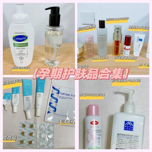 孕期擦脸护肤品怎么选？成分安全不刺激，哪些品牌值得信赖？-第2张图片-郑州医学网