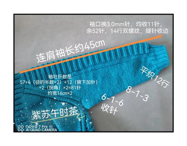 8岁儿童毛衣起针数怎么算？不同线材和版型差异大吗？-第3张图片-郑州医学网