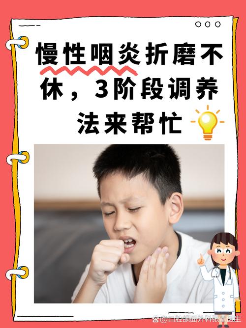 孩子嗓子不舒服，家长该怎么科学护理才能快速缓解不适？-第3张图片-郑州医学网