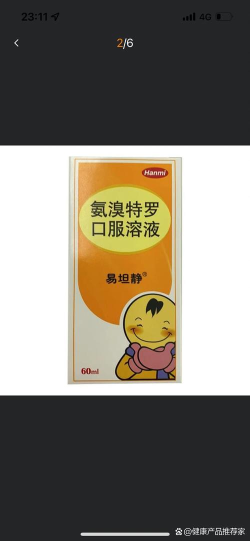 儿童干咳无痰最有效的缓解方法是什么？如何安全选择药物与家庭护理？-第2张图片-郑州医学网