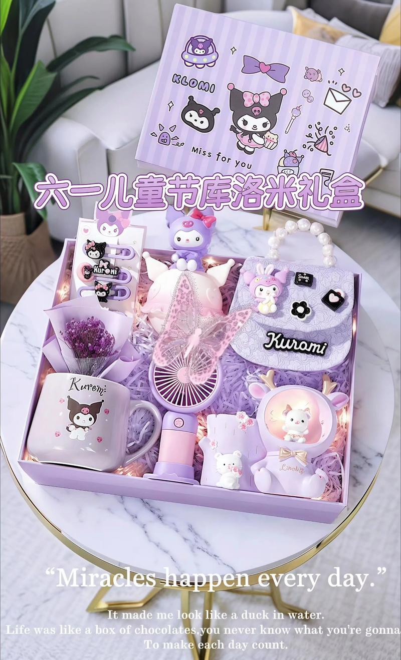 儿童节礼物选玩具还是书籍?如何平衡趣味性与成长性?-第1张图片-郑州医学网 儿童节礼物选玩具还是书籍?如何平衡趣味性与成长性?-第1张图片-郑州医学网