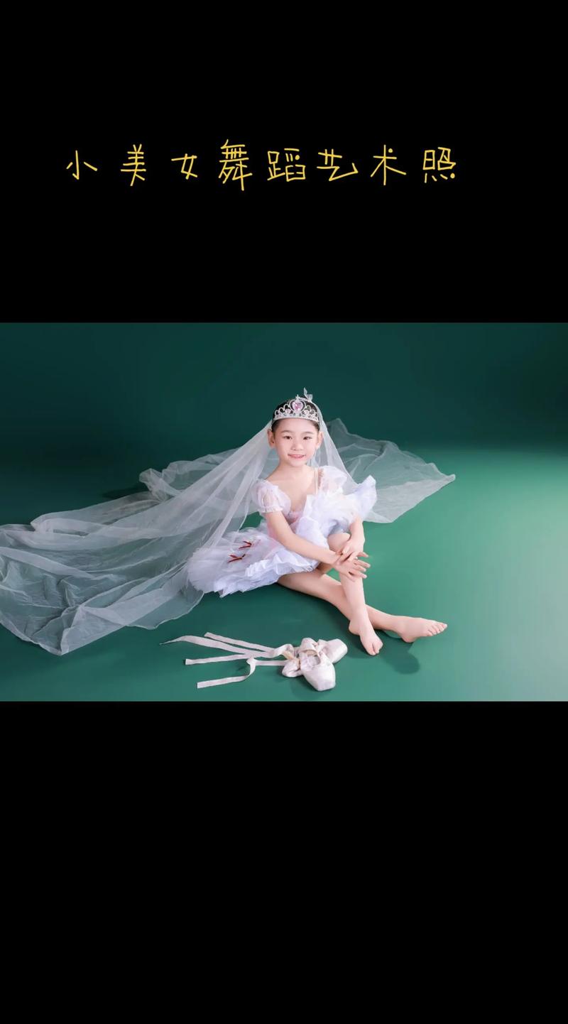 儿童艺术照一套价格差异大,具体费用受哪些因素影响?-第2张图片-郑州医学网 儿童艺术照一套价格差异大,具体费用受哪些因素影响?-第2张图片-郑州医学网