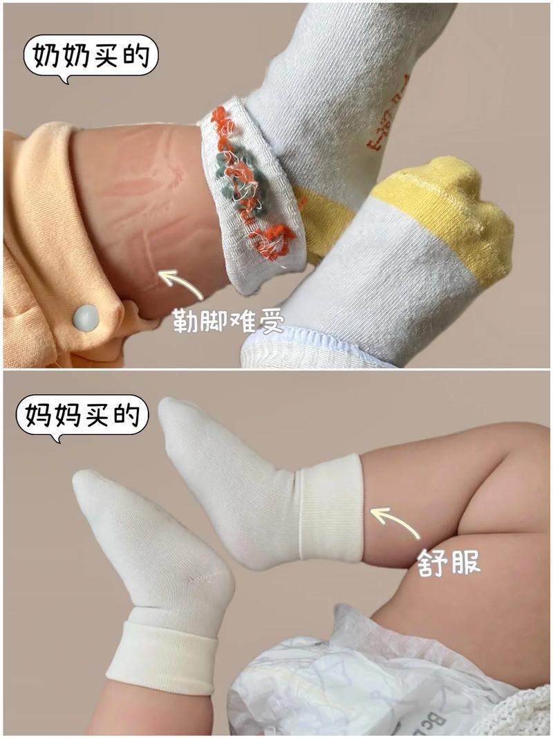 新生儿脚部发育未完善，穿袜子保暖防滑还是阻碍触觉发育？-第3张图片-郑州医学网