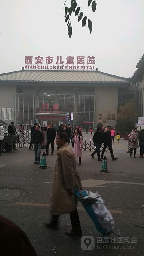 西安市儿童医院医疗水平如何？挂号难不难？专家号好挂吗？-第3张图片-郑州医学网