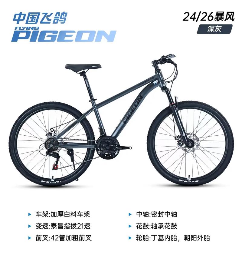 飞鸽儿童自行车质量靠谱吗？适合不同年龄段孩子骑行吗？-第1张图片-郑州医学网