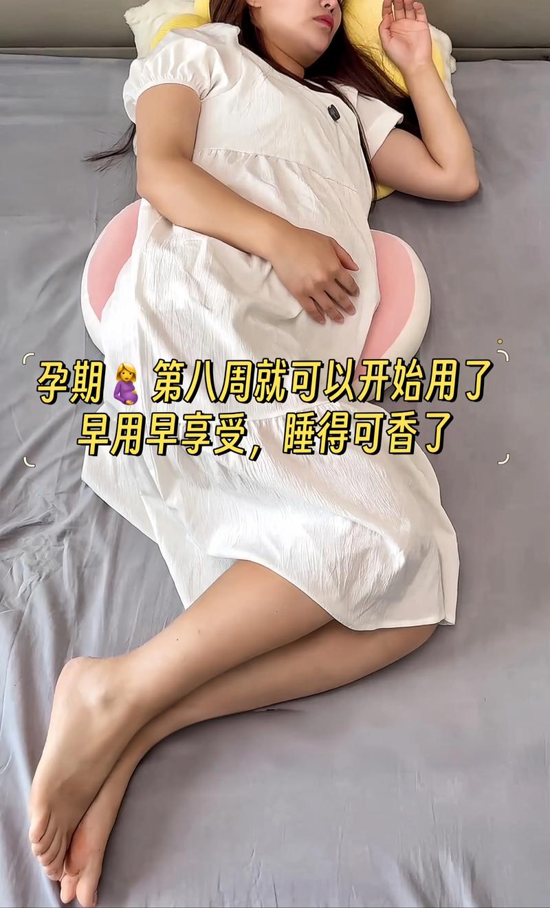 孕期侧睡总不舒服，到底怎么调整才能睡得安稳又健康？-第1张图片-郑州医学网