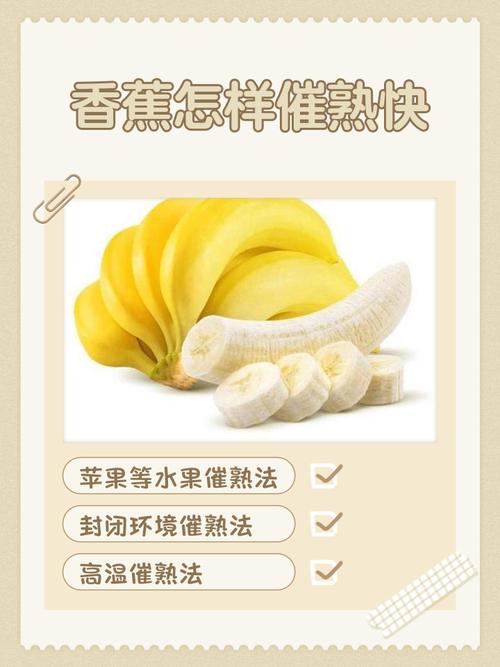 备孕期间吃香蕉有什么好处或禁忌？需要注意哪些问题？-第2张图片-郑州医学网
