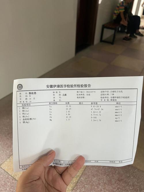 儿童查微量元素费用多少?不同医院、项目差异大,家长该如何选择?-第3张图片-郑州医学网 儿童查微量元素费用多少?不同医院、项目差异大,家长该如何选择?-第3张图片-郑州医学网