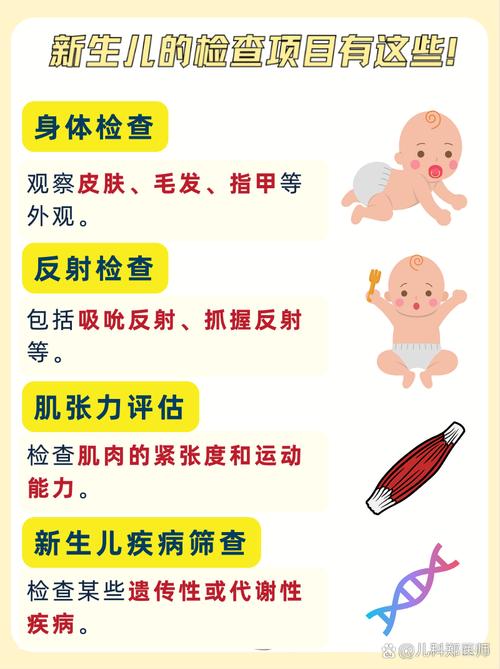 新生儿胎脂多究竟是好是坏？是否代表体质更健康或需特别护理？-第3张图片-郑州医学网