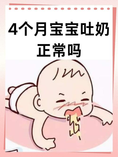新生儿总是从鼻子呛奶是正常现象还是异常信号?如何判断和处理?-第3张图片-郑州医学网 新生儿总是从鼻子呛奶是正常现象还是异常信号?如何判断和处理?-第3张图片-郑州医学网
