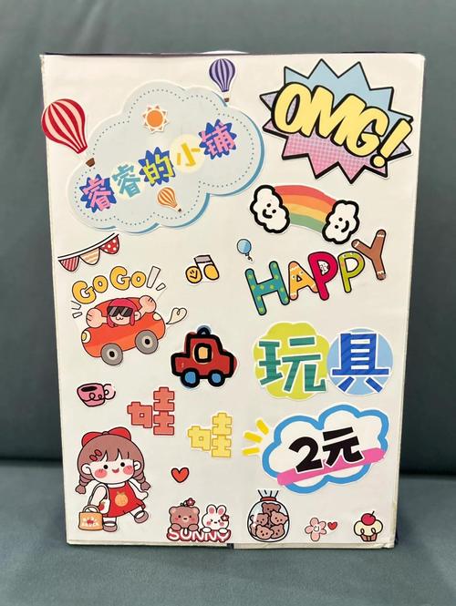 如何设计吸引孩子的儿童跳蚤市场手绘海报?-第1张图片-郑州医学网 如何设计吸引孩子的儿童跳蚤市场手绘海报?-第1张图片-郑州医学网