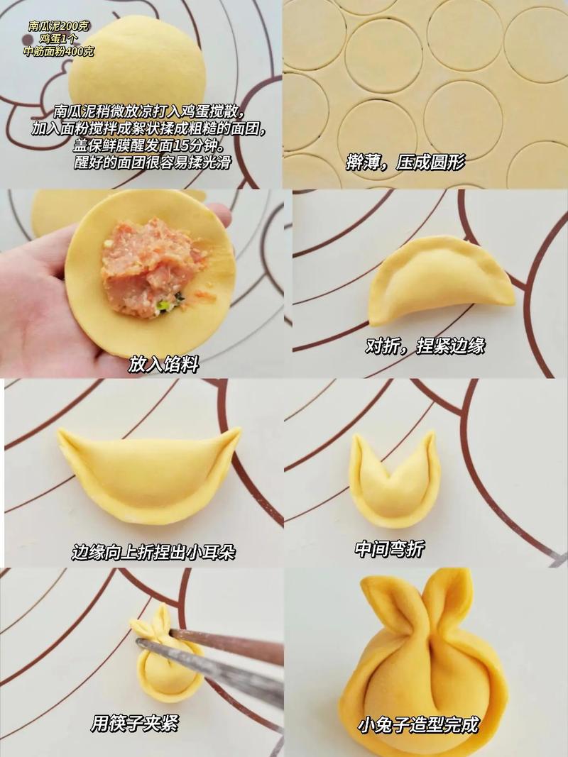 儿童水饺馅做法大全，如何做出宝宝爱吃又营养的多样馅料？-第1张图片-郑州医学网