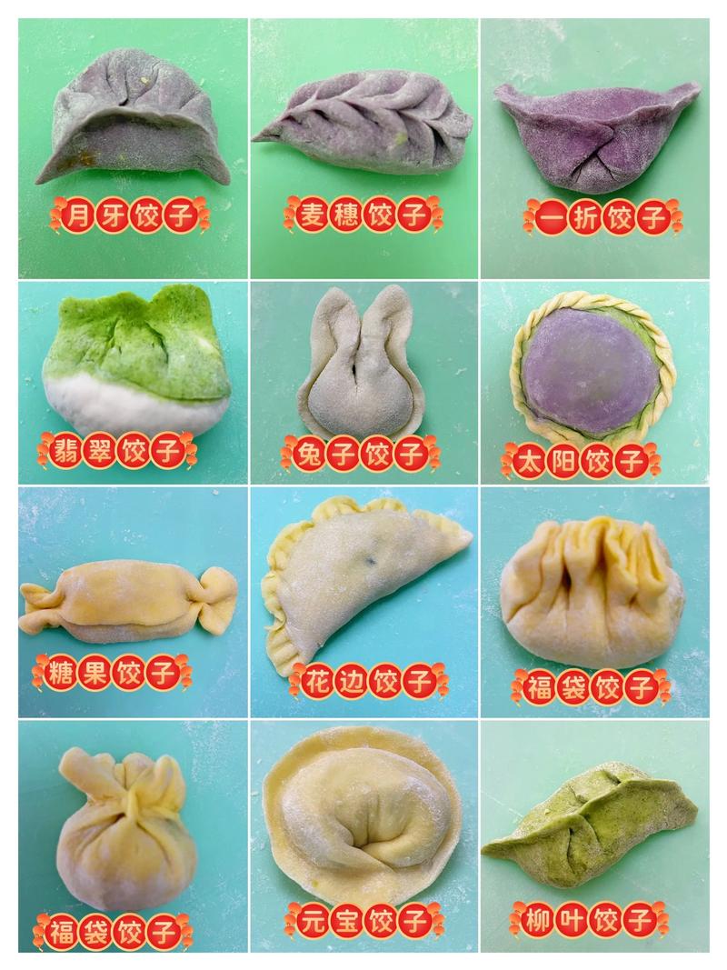 儿童水饺馅做法大全，如何做出宝宝爱吃又营养的多样馅料？-第2张图片-郑州医学网