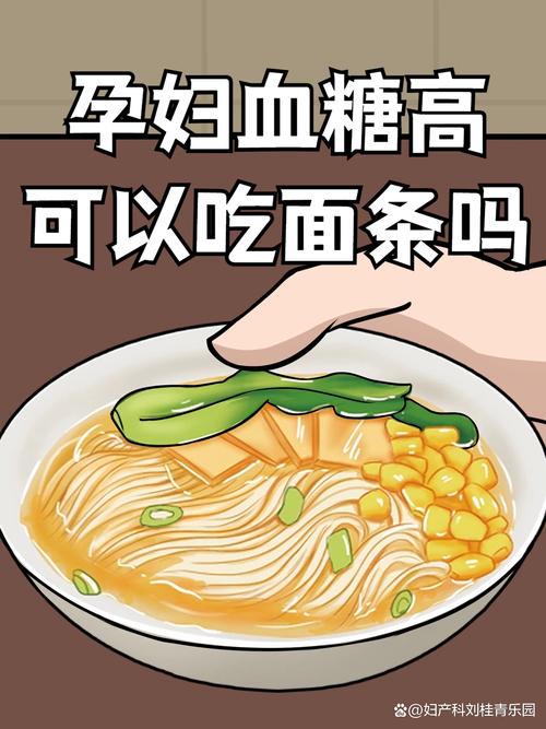 孕期偏爱面条真的能决定胎儿性别？科学依据在哪里？-第2张图片-郑州医学网