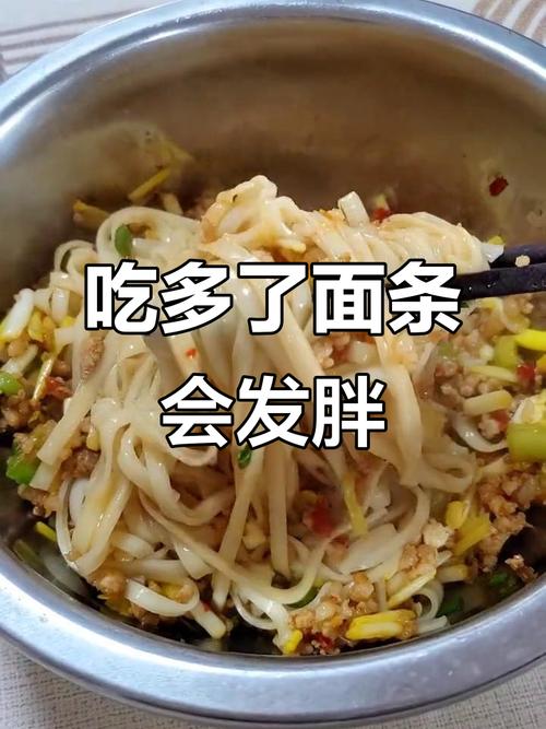 孕期偏爱面条真的能决定胎儿性别?科学依据在哪里?-第3张图片-郑州医学网 孕期偏爱面条真的能决定胎儿性别?科学依据在哪里?-第3张图片-郑州医学网