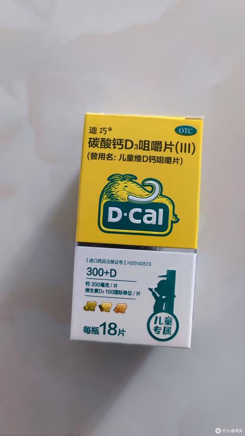 如何选儿童钙片？吸收率高的钙片有哪些关键要素？-第1张图片-郑州医学网