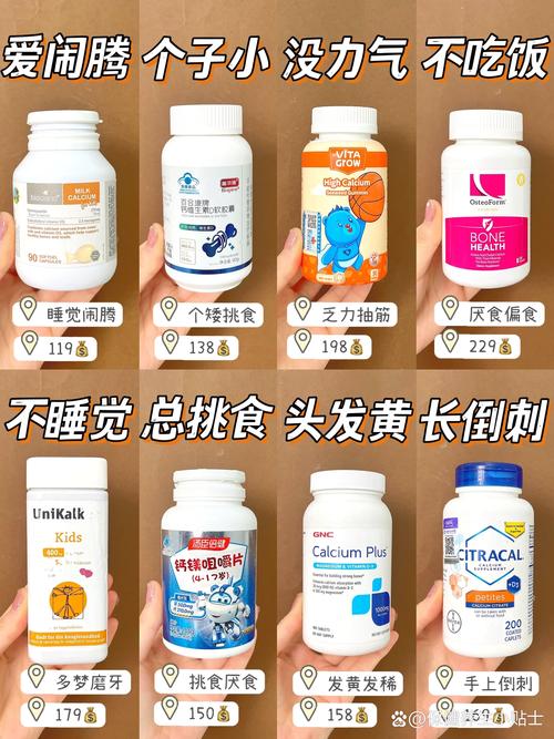 如何选儿童钙片？吸收率高的钙片有哪些关键要素？-第2张图片-郑州医学网