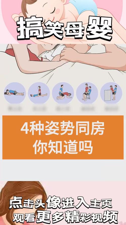 怀孕期间什么睡姿最舒服又安全？左侧卧还是可以自由变换？-第1张图片-郑州医学网