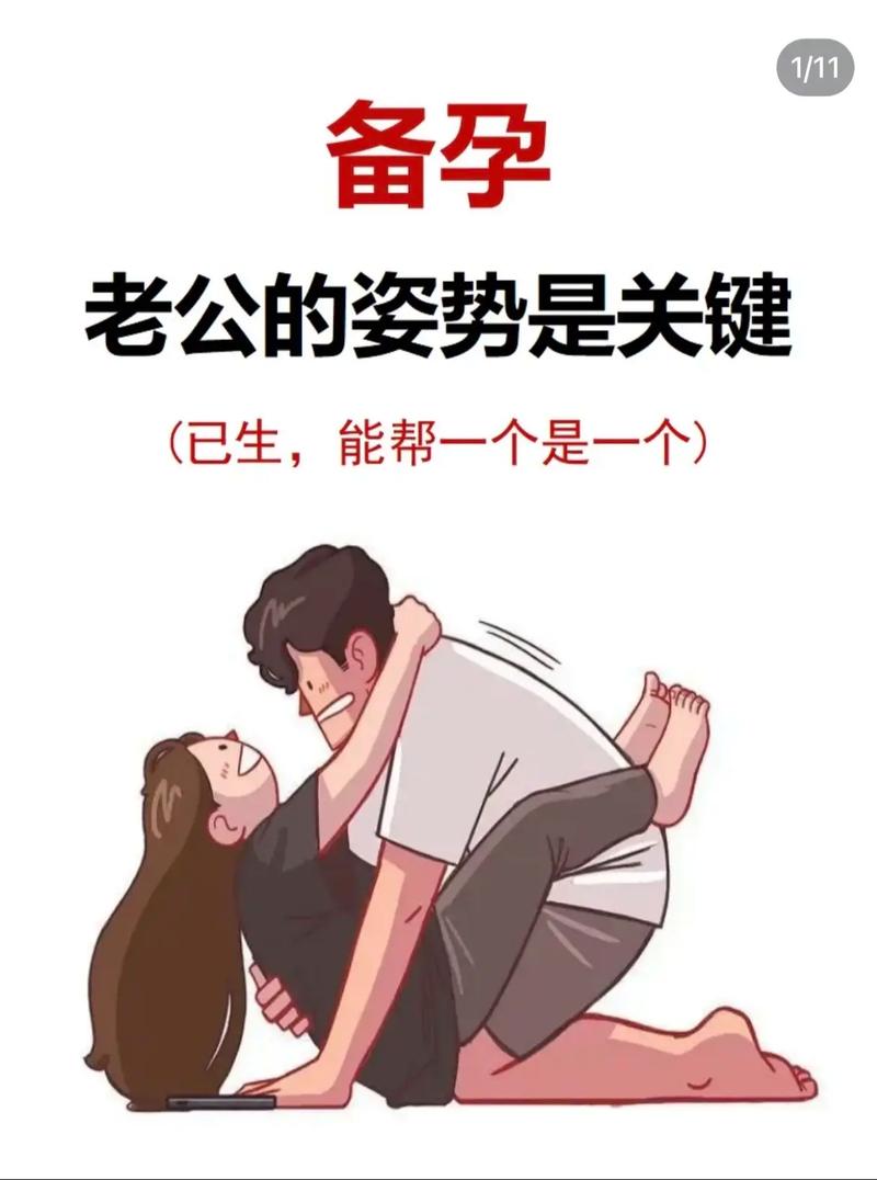 怀孕期间什么睡姿最舒服又安全？左侧卧还是可以自由变换？-第3张图片-郑州医学网