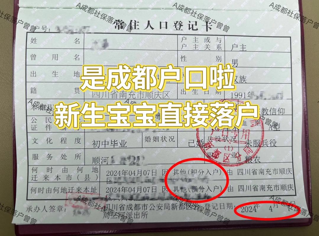 新生儿上户口必须带孩子吗？有哪些特殊情况可以代办？-第2张图片-郑州医学网