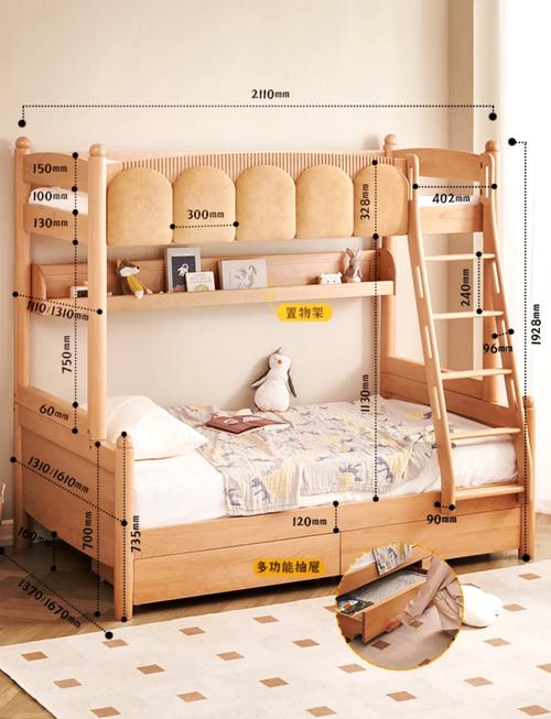 儿童上下铺床图片大全，哪种设计最安全实用还省空间？-第1张图片-郑州医学网