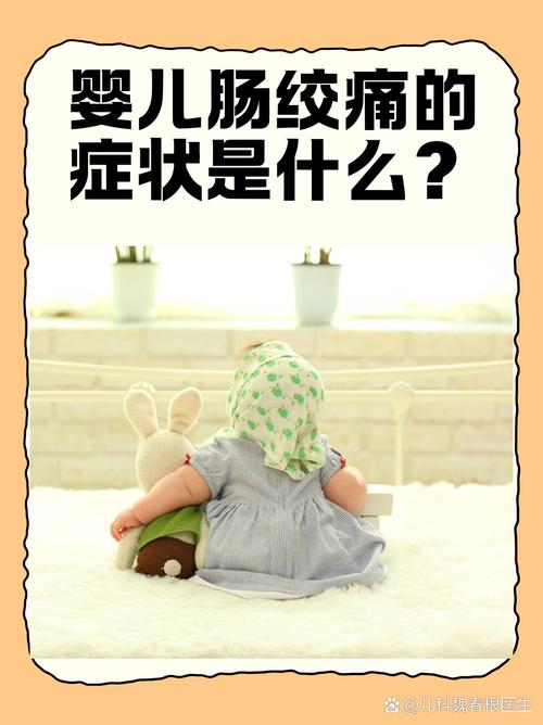 新生儿肠绞痛频繁要吃奶,是饿了还是另有原因?-第2张图片-郑州医学网 新生儿肠绞痛频繁要吃奶,是饿了还是另有原因?-第2张图片-郑州医学网