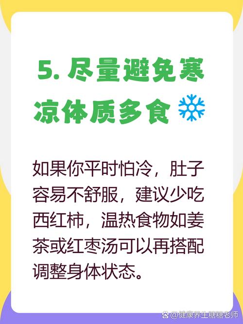 怀孕期间吃西红柿到底安不安全？对胎儿发育会有哪些影响呢？-第2张图片-郑州医学网