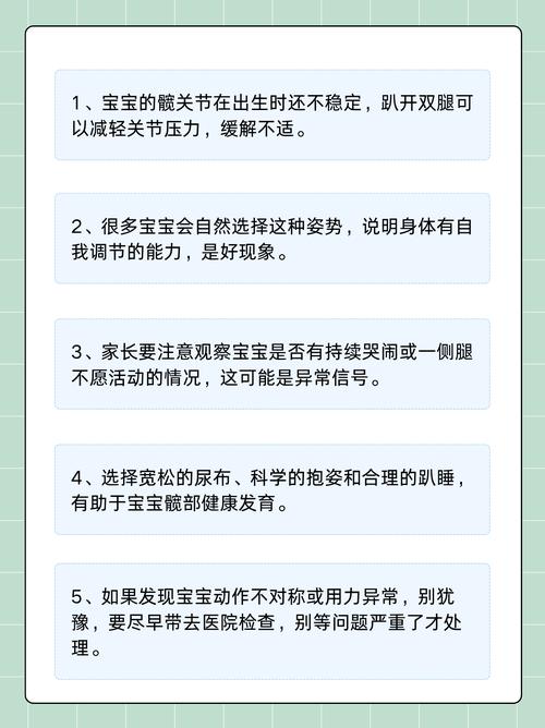 新生儿髋关节筛查时间究竟是什么时候最合适?-第3张图片-郑州医学网 新生儿髋关节筛查时间究竟是什么时候最合适?-第3张图片-郑州医学网