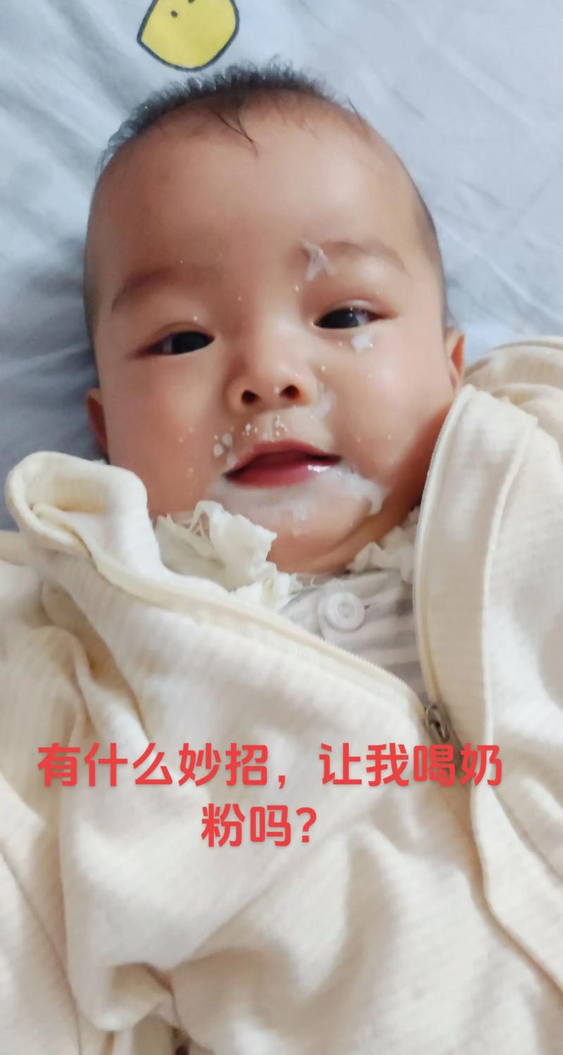新生儿为何宁愿饿肚子也不愿接受母乳，只对奶瓶情有独钟？-第2张图片-郑州医学网