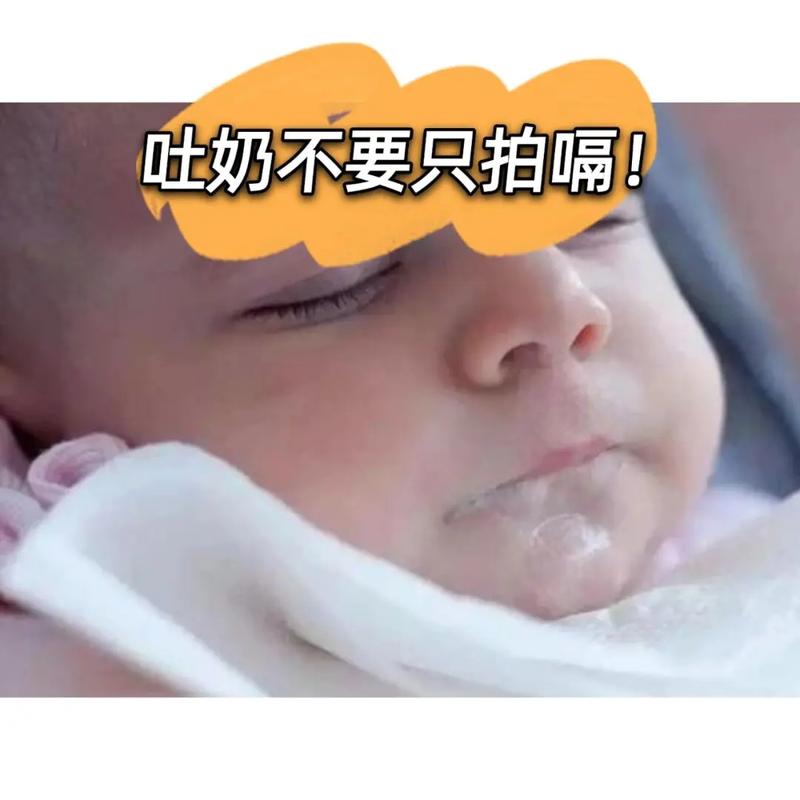 新生儿吐奶喷射状是正常现象吗?附图片解析原因与应对方法-第3张图片-郑州医学网 新生儿吐奶喷射状是正常现象吗?附图片解析原因与应对方法-第3张图片-郑州医学网