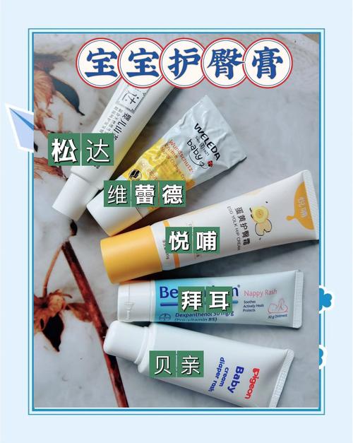 新生儿洗屁股到底该用湿巾还是温水？棉柔巾和护臀膏怎么选才不伤皮肤？-第3张图片-郑州医学网