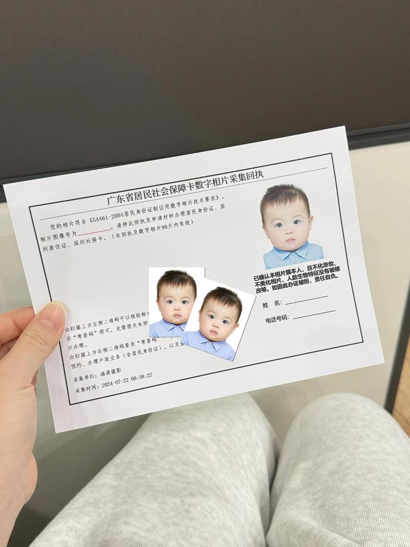 新生儿建卡是什么？流程、材料、地点及注意事项全解析？-第2张图片-郑州医学网