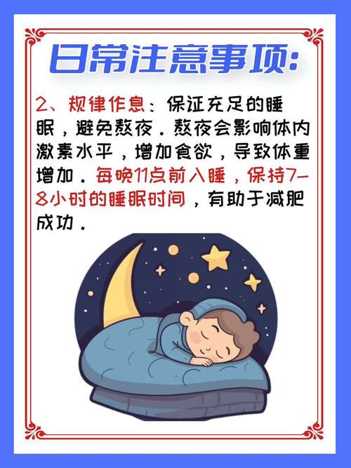 孕期肚皮脂肪厚怎么减?科学方法有哪些?-第2张图片-郑州医学网 孕期肚皮脂肪厚怎么减?科学方法有哪些?-第2张图片-郑州医学网