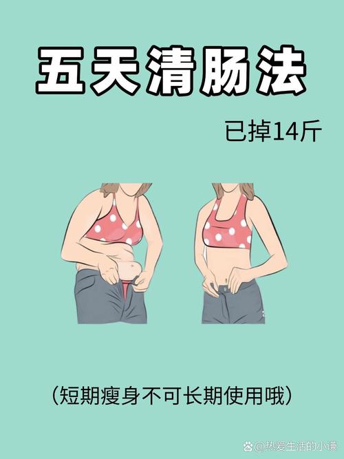 孕期肚皮脂肪厚怎么减?科学方法有哪些?-第1张图片-郑州医学网 孕期肚皮脂肪厚怎么减?科学方法有哪些?-第1张图片-郑州医学网