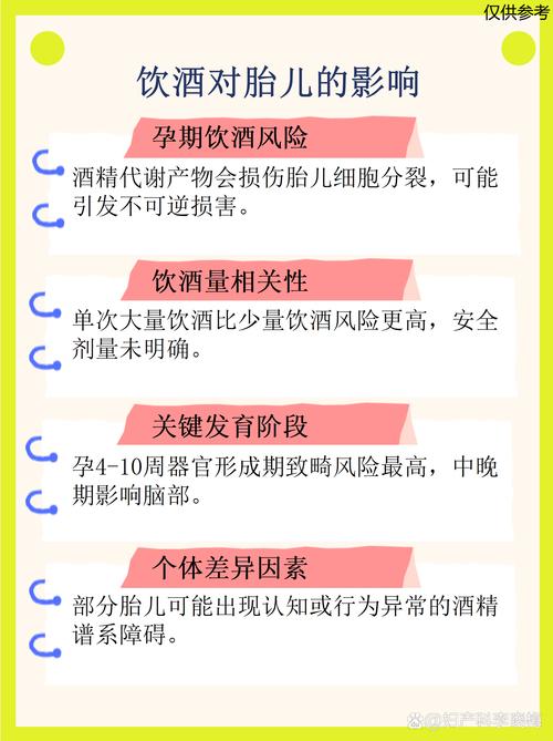 孕期吃酱油醋会致胎儿皮肤变黑吗？孕期饮食禁忌中酱油醋该怎么吃才安全？-第3张图片-郑州医学网