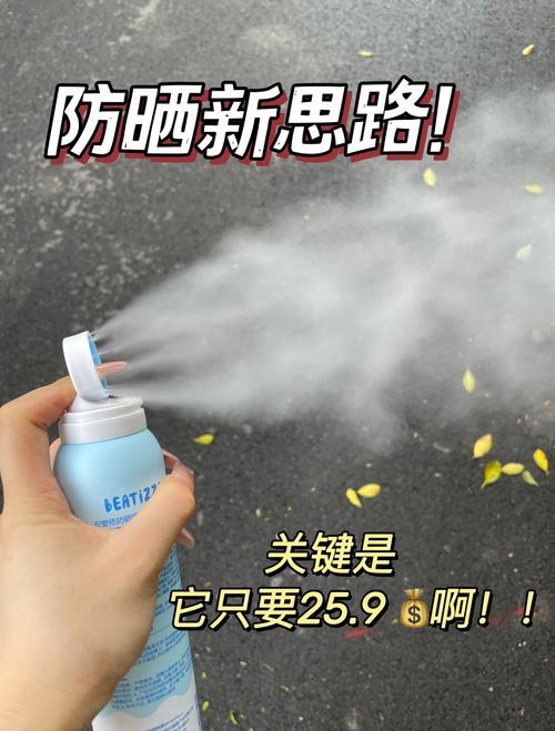 儿童防晒霜大人能用吗？成分是否适配成人肌肤需求？-第3张图片-郑州医学网