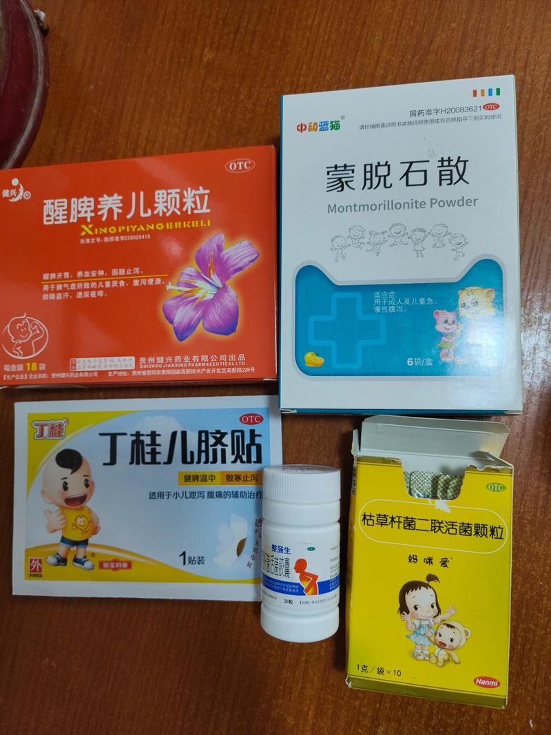 儿童又吐又拉该吃什么药？这些药物安全吗？-第1张图片-郑州医学网