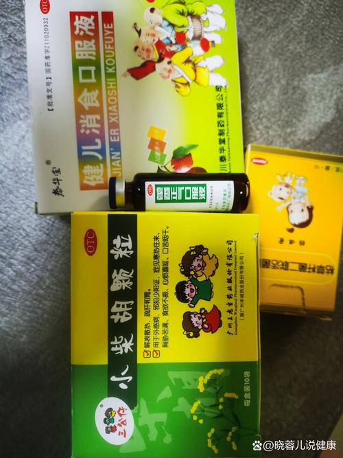 儿童又吐又拉该吃什么药？这些药物安全吗？-第3张图片-郑州医学网