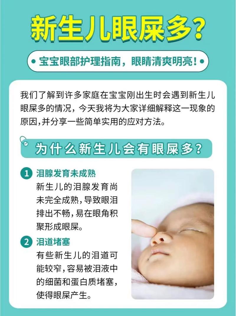 羊膜炎究竟会给新生儿带来哪些潜在的健康风险？-第1张图片-郑州医学网