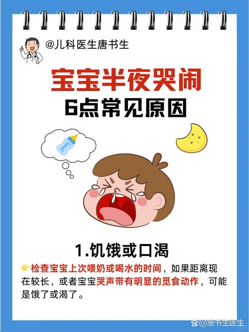羊膜炎究竟会给新生儿带来哪些潜在的健康风险？-第3张图片-郑州医学网
